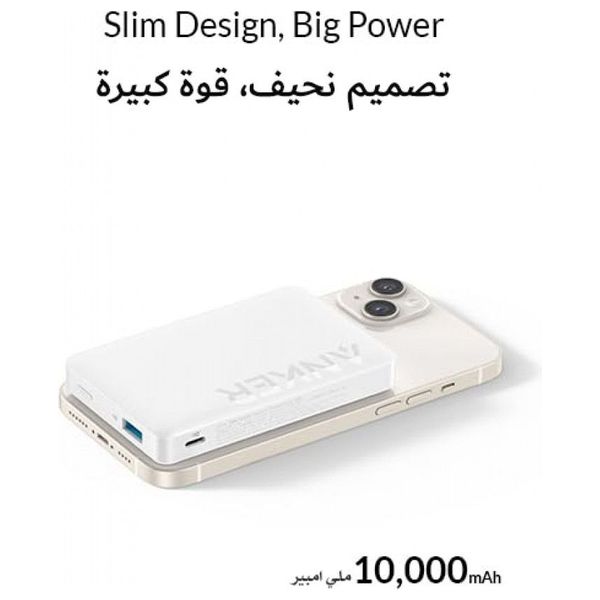 شاحن محمول وايرليس انكر - A1642H21 - 10000mah - ابيض
