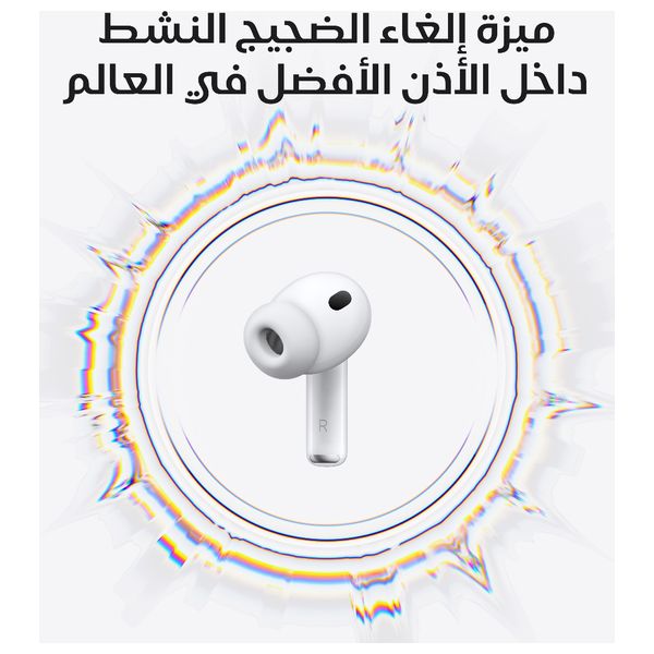 سماعة بلوتوث داخل الاذن ابل AirPods Pro 3 - إلغاء الضوضاء النشط - مستشعر لضربات القلب - الترجمة الفورية - ابيض - حجز مسبق