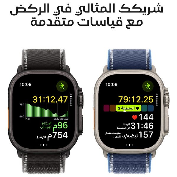 ساعة ابل الترا 3 - مقاس 49 ملم - تيتانيوم اسود - سوار Alpine Loop بلون أسود - الاتصال عبر الأقمار الصناعية - تنبيهات ارتفاع ضغط الدم - ميديم