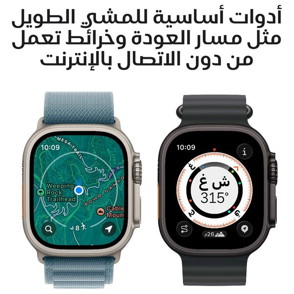 ساعة ابل الترا 3 - مقاس 49 ملم - تيتانيوم اسود - سوار Alpine Loop بلون أسود - الاتصال عبر الأقمار الصناعية - تنبيهات ارتفاع ضغط الدم - ميديم