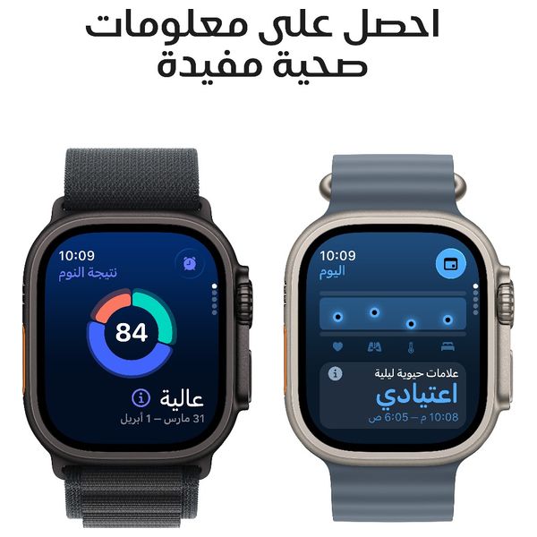 ساعة ابل الترا 3 - مقاس 49 ملم - تيتانيوم اسود - سوار Alpine Loop بلون أسود - الاتصال عبر الأقمار الصناعية - تنبيهات ارتفاع ضغط الدم - ميديم