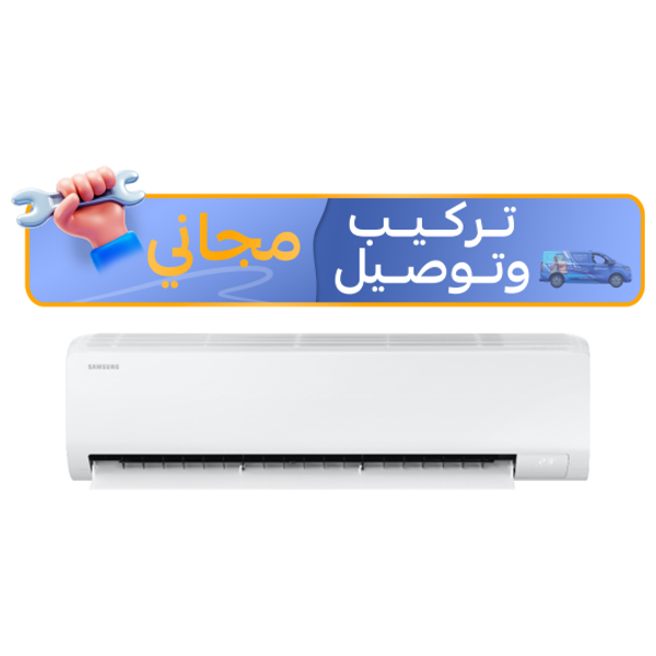 سبلت سامسونج جداري - 2 طن - AR24DSFZBWKN - انفيرتر - 6 مراحل تحكم تلقائي بالامبير - ابيض + تركيب مجاني 