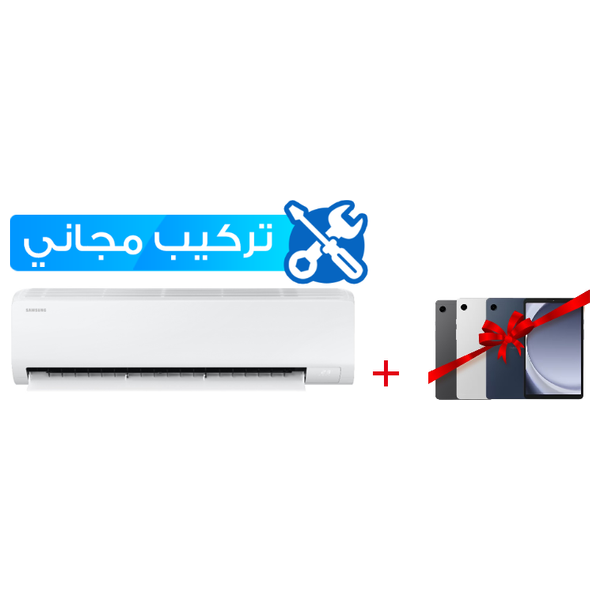  سبلت سامسونج جداري - 1.5 طن - AR18DSFZBWKN/IQ - انفيرتر - 6 مراحل تحكم تلقائي بالامبير - ابيض + تركيب مجاني + سامسونج كلاكسي A9 تاب - 64/4GB 