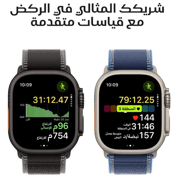 ساعة ابل الترا 3 - مقاس 49 ملم - تيتانيوم اسود - سوار Ocean Band بلون أسود - الاتصال عبر الأقمار الصناعية - تنبيهات ارتفاع ضغط الدم - حجز مسبق