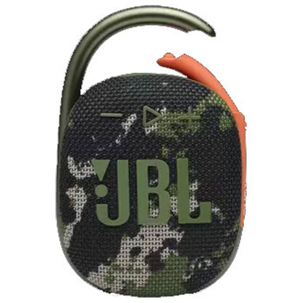 Jbl discount military speaker