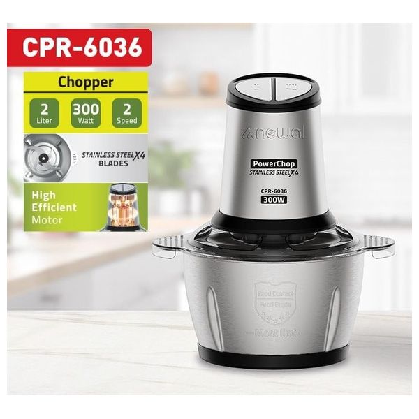  مفرمة طعام كهربائية نوال - 300 واط - CPR-6036 - ستيل 