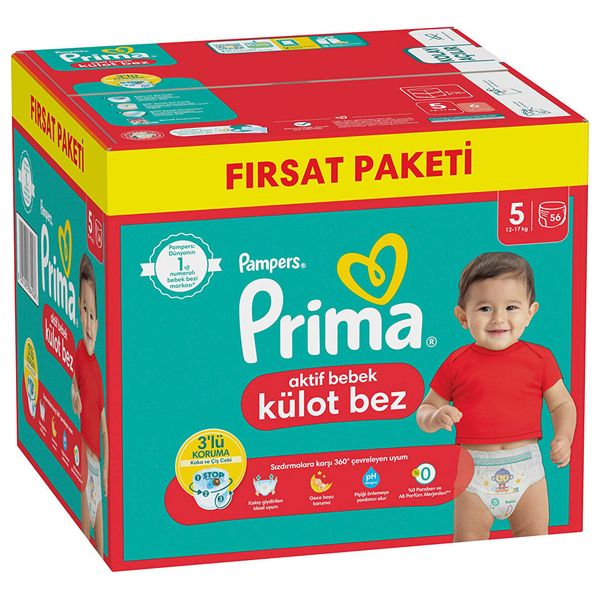  حفاضات بريما كلوت جونيور مقاس 5 - 56 قطعة 