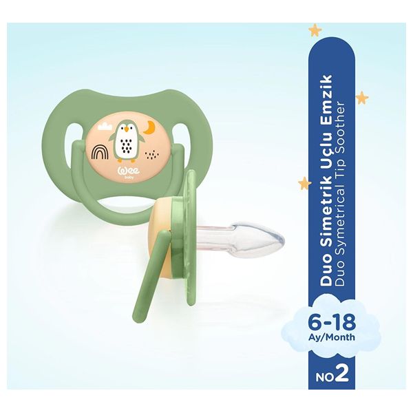 وي بيبي دوو لهاية أطفال ثنائية الطرف متماثلة 6-18 شهراً - عدد 2