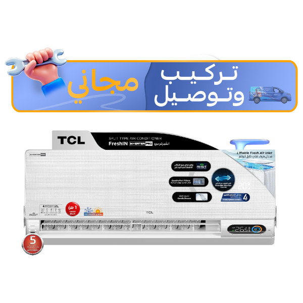  سبلت تي سي ال جداري - 1 طن - TAC-12CHSD/FBI - انفيرتر - تحكم تقائي بالامبير - ابيض + تركيب مجاني 