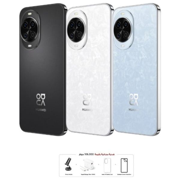 Huawei Nova 14 - 6.7-inch - 120Hz - LTPO OLED - Octa-core - 5500mAh battery 100W + Free Gift