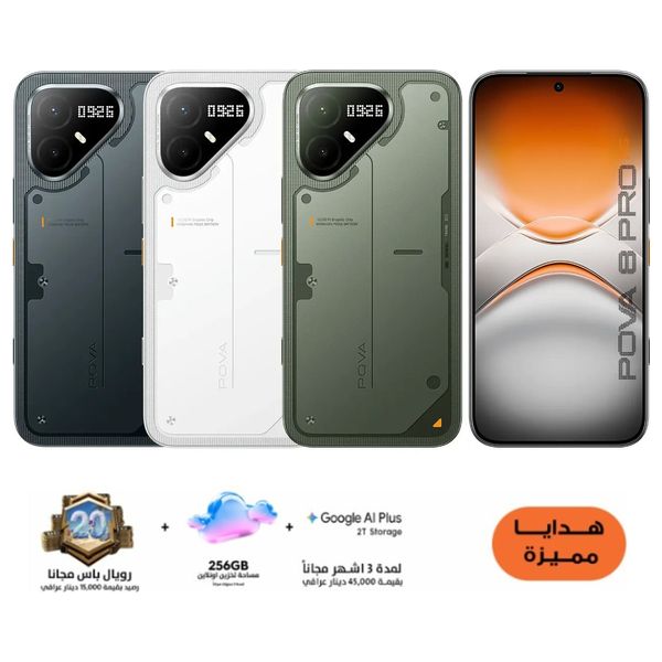 تيكنو بوفا 8 برو - دبل سيم - شاشة 6.78 بوصة أموليد - معالج ميديا تيك دايمنسيتي 7400 التيميت - بطارية 6500 مللي أمبير بالساعة، شحن 45 واط AI + هدايا مجانية