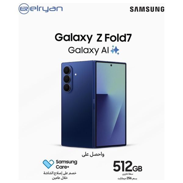 Samsung Galaxy Z Fold7 5G - 512/12GB - Gorilla Glass Victus 2 - With Galaxy AI - Snapdragon 8 Elite (3 nm) - Armor Aluminum Frame - Water Resistance - Pre-Order