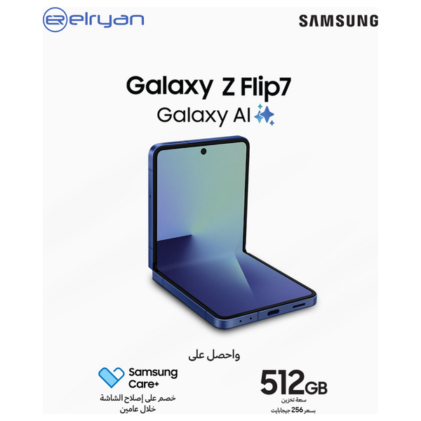 Samsung Galaxy Z Flip7 5G - 512/12GB - Snapdragon 8 Elite 3 nm - Galaxy AI - Gorilla Glass Victus Ceramic - Armor aluminum frame - Pre-Order