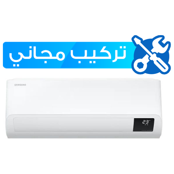  سبلت سامسونج جداري - 1.5 طن - AR18ASFYGWK/IQ - انفيرتر - تحكم بالامبير - ابيض - تركيب مجاني 