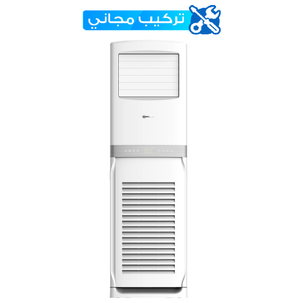 سبلت الريان عامودي - 3 طن - FS363DH - انفيرتر - ابيض