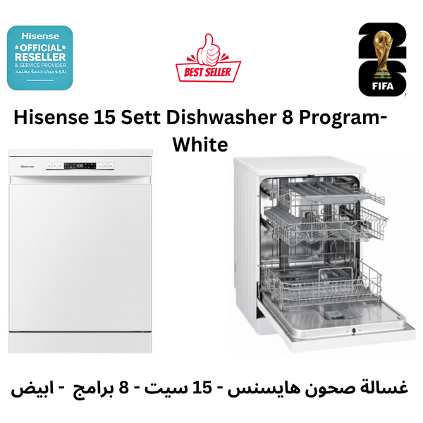  غسالة صحون هايسنس - 15 سيت - 8 برامج - HS623E91W - أبيض 