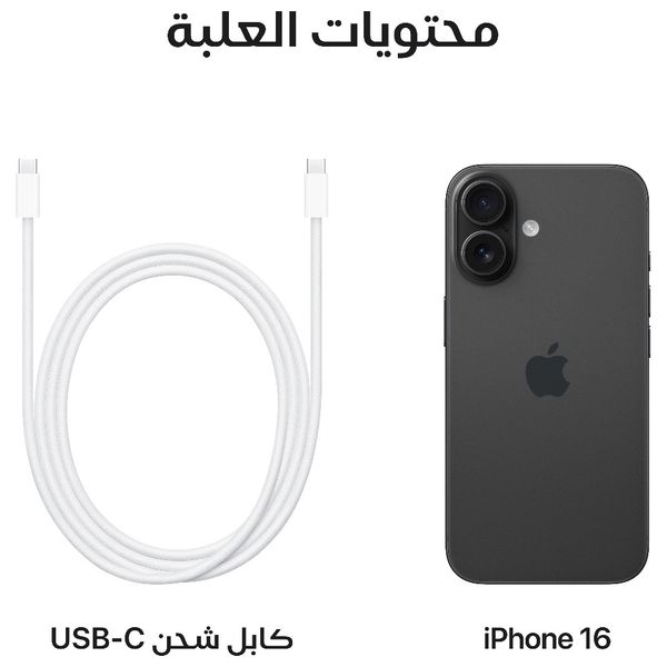 ابل ايفون 16 - 6.1 انج - شريحة A18 - ذكاء ابل الصناعي - تصميم المنيوم - زر تحكم بالكاميرا