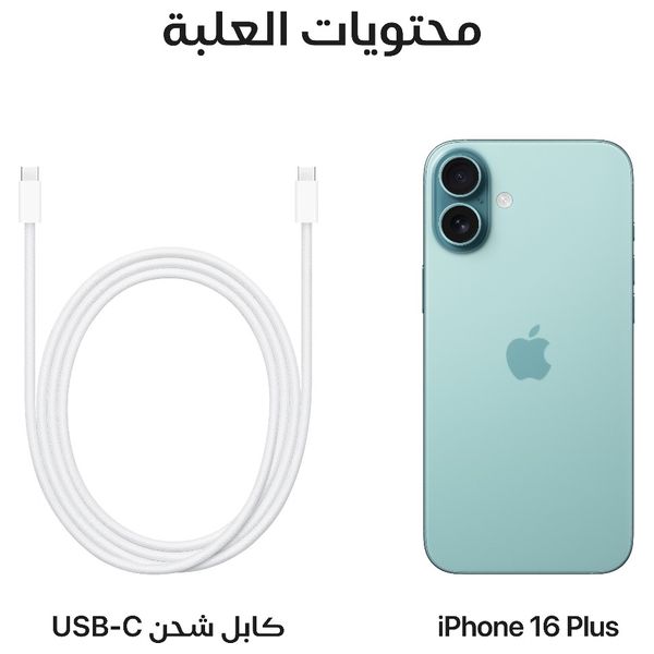 Apple iPhone 16 Plus - 6.7 inch - A18 chip - Apple Intelligence - Aluminum design - With Camera Control