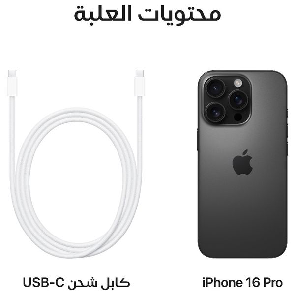 Apple iPhone 16 Pro - 6.3 inch - A18 Pro chip - Apple Intelligence - Titanium design - With Camera Control