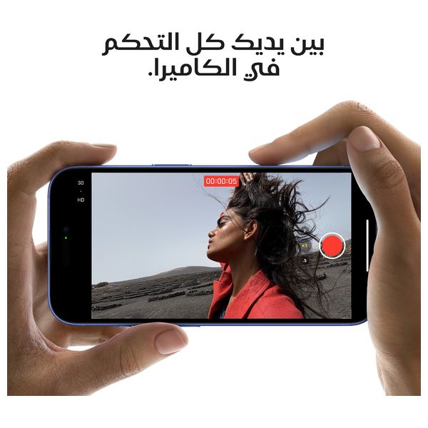 ابل ايفون 16 - 6.1 انج - شريحة A18 - ذكاء ابل الصناعي - تصميم المنيوم - زر تحكم بالكاميرا