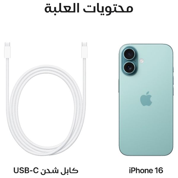 ابل ايفون 16 - 6.1 انج - شريحة A18 - ذكاء ابل الصناعي - تصميم المنيوم - زر تحكم بالكاميرا