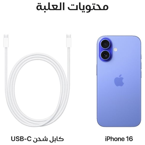 ابل ايفون 16 - 6.1 انج - شريحة A18 - ذكاء ابل الصناعي - تصميم المنيوم - زر تحكم بالكاميرا