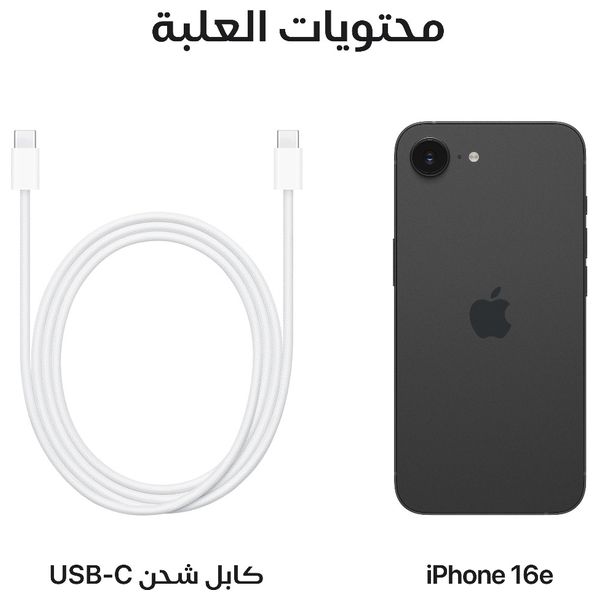 ايفون 16e من ابل - 6.1 انج - شريحة A18 - ذكاء ابل الصناعي - تصميم المنيوم