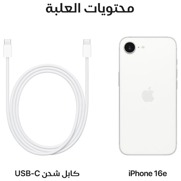 ايفون 16e من ابل - 6.1 انج - شريحة A18 - ذكاء ابل الصناعي - تصميم المنيوم