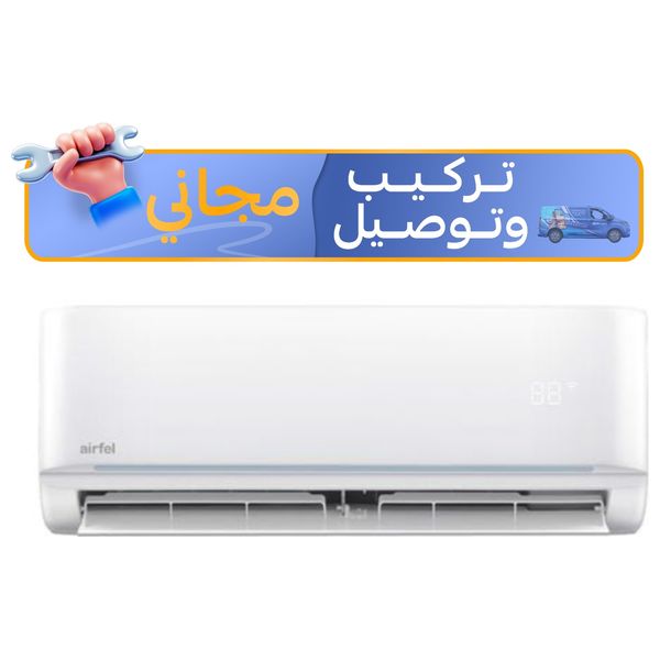  سبلت إيرفيل من دايكن جداري - 3 طن - LXTYEQ36V1R - انفيرتر - ابيض - واي فاي + تركيب مجاني 