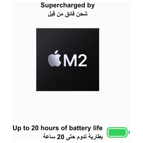 لابتوب ابل ماك بوك برو 13.2" - M2 8-Core - 8GB RAM - 256GB SSD - 10-Core - MacOS - رمادي
