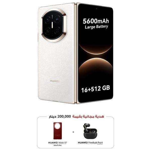 ابيض