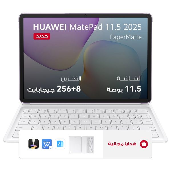 هواوي ميت باد 11.5 2025 - بشاشة 11.5 inch TFT LCD (IPS) 120 Hz - بحجم بطارية 10100 ميلي امبير بالساعة + كيبورد + مجموعة برامج WPS المكتبية