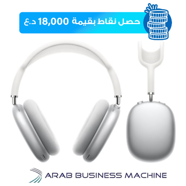 سماعة بلوتوث على الاذن ابل - AirPods Max