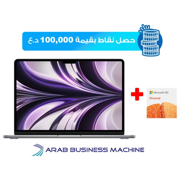 لابتوب ابل ماك بوك 13.6" - Air - M2 8-Core - 8GB RAM - 256GB SSD