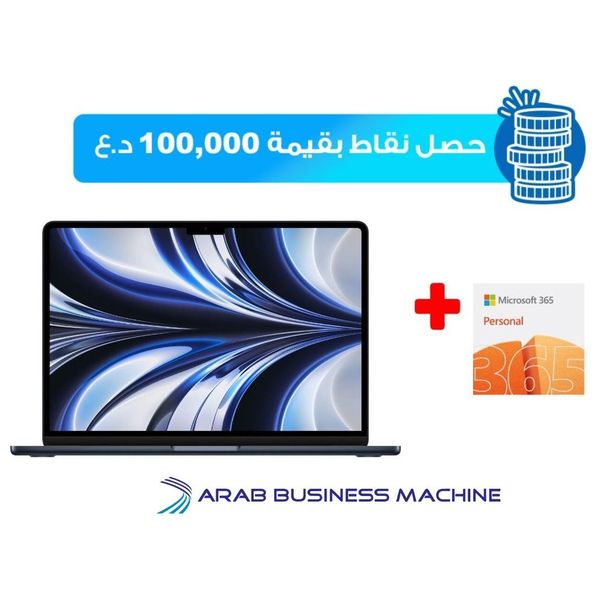 لابتوب ابل ماك بوك 13.6" - Air - M2 8-Core - 8GB RAM - 256GB SSD
