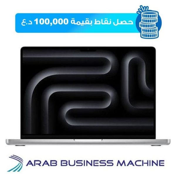 Apple 14-Inch - MacBook Pro - M3 8-Core - 512GB SSD/8GB - 10-Core - MacOS - Silver