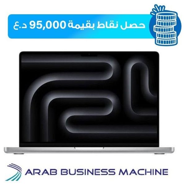  لابتوب ابل ماك بوك 14" - Pro - M3 Max 14-Core - 36GB RAM - 1TB SSD - 30-Core - MacOS - سلفر 