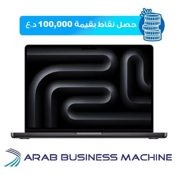  Apple 16-Inch - MacBook Pro - M3 Pro 12-Core - 512GB SSD/18GB - 18-Core - MacOS - Space Black 