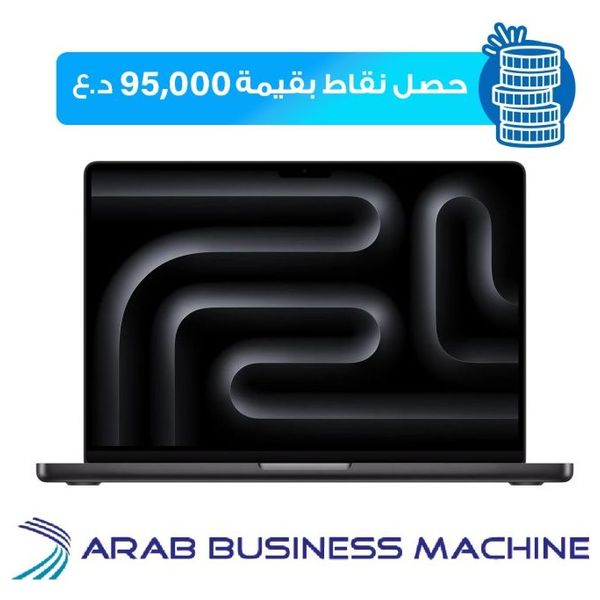  لابتوب ابل ماك بوك 14" - Pro - M3 Pro 12-Core - 18GB RAM - 1TB SSD - 18-Core - MacOS - اسود 