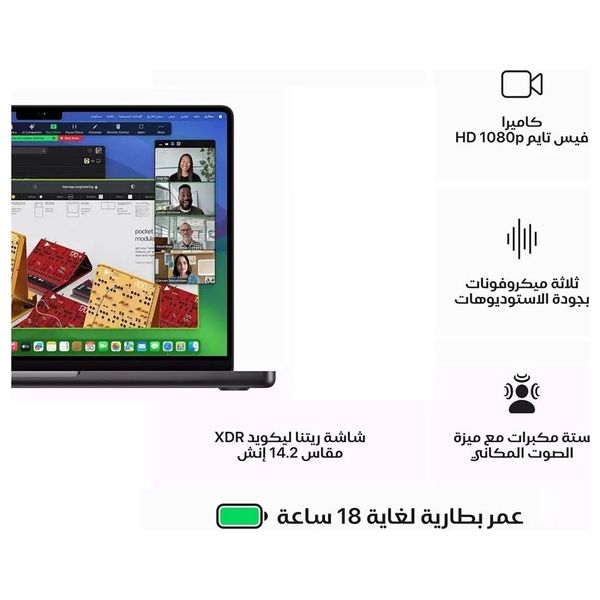  لابتوب ابل ماك بوك 14" - Pro - M3 Pro 12-Core - 18GB RAM - 1TB SSD - 18-Core - MacOS - اسود 