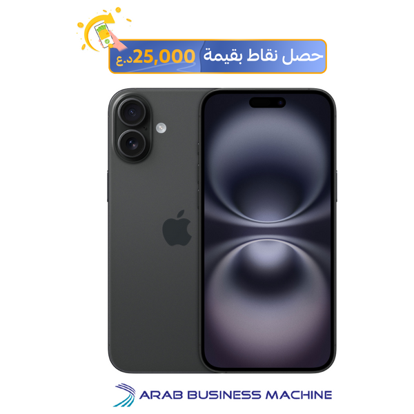 ابل ايفون 16 بلاس - 6.7 انج - شريحة A18 - ذكاء ابل الصناعي - تصميم المنيوم - زر تحكم بالكاميرا