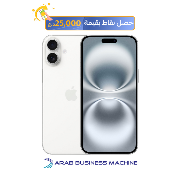 ابل ايفون 16 بلاس - 6.7 انج - شريحة A18 - ذكاء ابل الصناعي - تصميم المنيوم - زر تحكم بالكاميرا