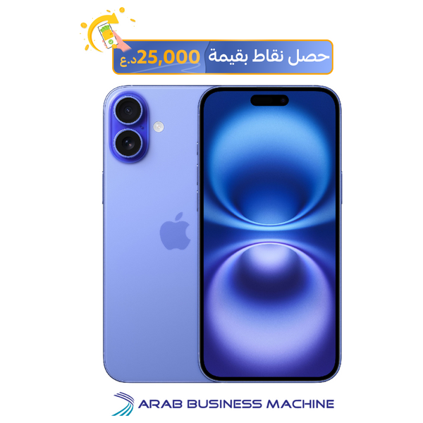 ابل ايفون 16 بلاس - 6.7 انج - شريحة A18 - ذكاء ابل الصناعي - تصميم المنيوم - زر تحكم بالكاميرا