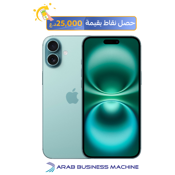 ابل ايفون 16 بلاس - 6.7 انج - شريحة A18 - ذكاء ابل الصناعي - تصميم المنيوم - زر تحكم بالكاميرا