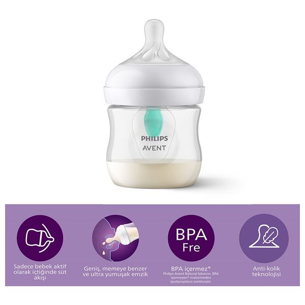 فيليبس أفنت زجاجة رضاعة المضادة للمغص - 125 مل