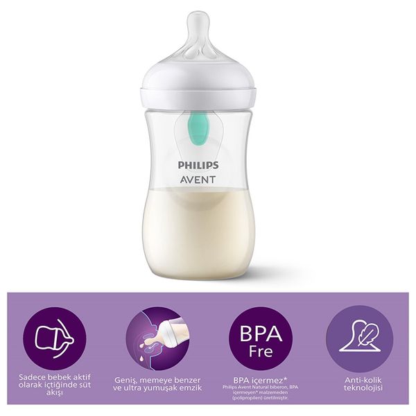 فيليبس أفنت زجاجة رضاعة المضادة للمغص - 260 مل