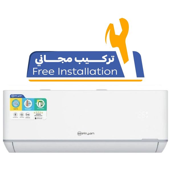  سبلت الريان جداري فئة Z برو - 1.5 طن - S184YHZ - واي فاي - ابيض - تركيب مجاني 