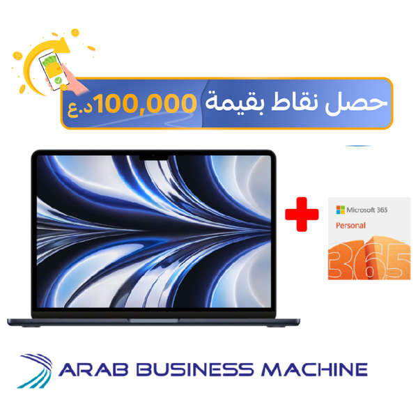  لابتوب ابل ماك بوك اير 13.6-انج ( شريحة M2 - وحدة معالجة 8 - ذاكرة 8كيكابايت - تخزين 512كيكابايت SSD - كارت الشاشة 8-core )  اسود 