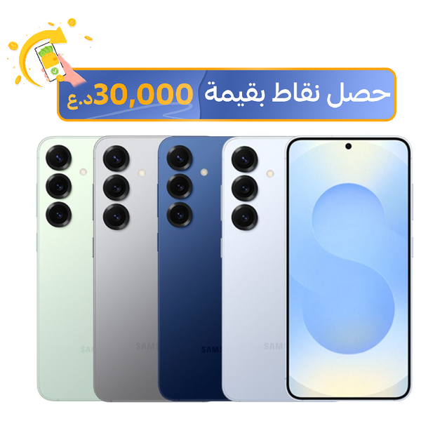 سامسونج كلاكسي بلاس - 12 كيكابايت/256 كيكابايت - 6.7 انج - طبقة غوريلا غلاس فيكتوس 2 - ذكاء غالاكسي الصناعي - معالج سناب دراغون 8 ايلايت - اطار المنيوم مدرع - مقاوم للماء