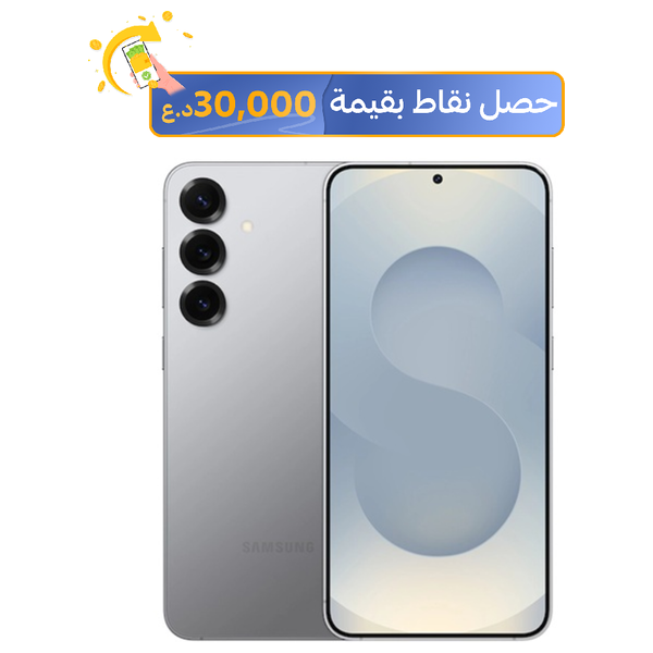 سامسونج كلاكسي بلاس - 12 كيكابايت/256 كيكابايت - 6.7 انج - طبقة غوريلا غلاس فيكتوس 2 - ذكاء غالاكسي الصناعي - معالج سناب دراغون 8 ايلايت - اطار المنيوم مدرع - مقاوم للماء